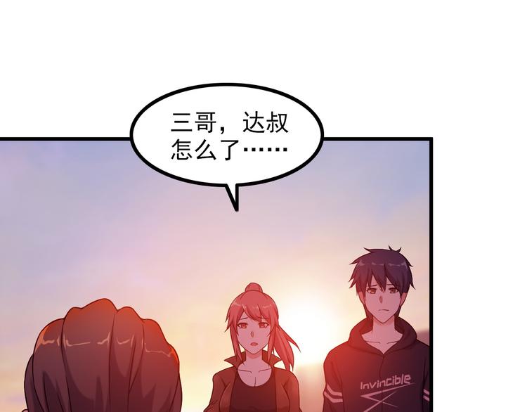 第64话 达叔之死36