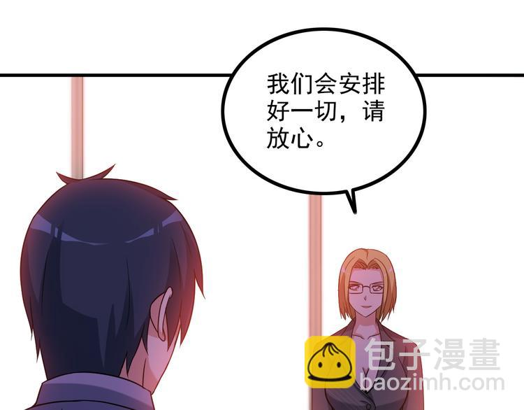 第14话 经纪人56