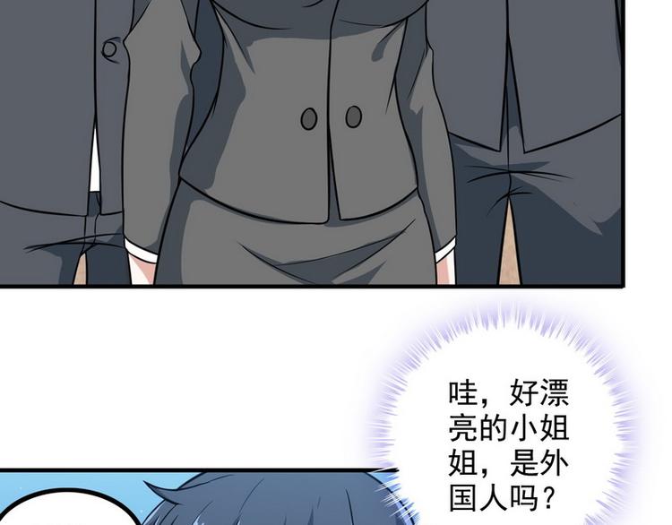 第10话 暗藏高手？61