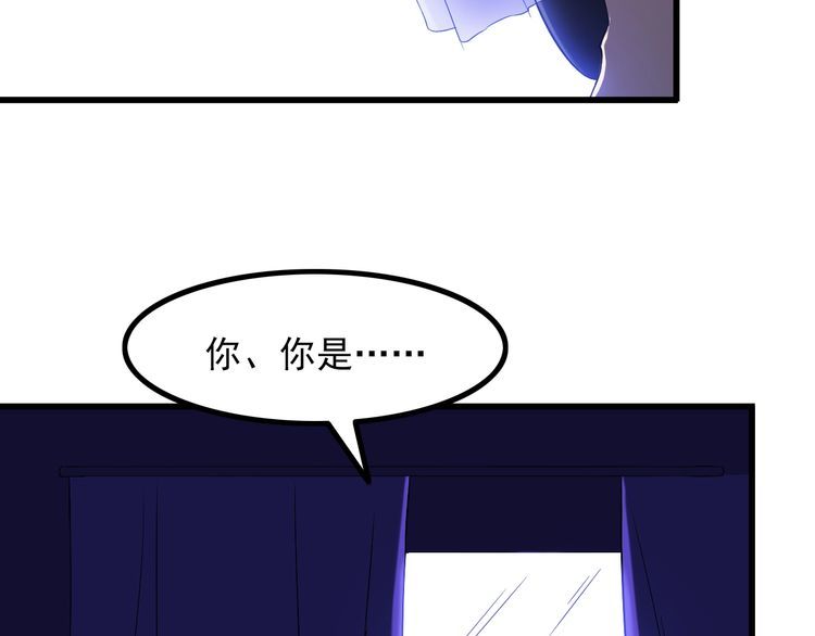 第83话 她，究竟是…58