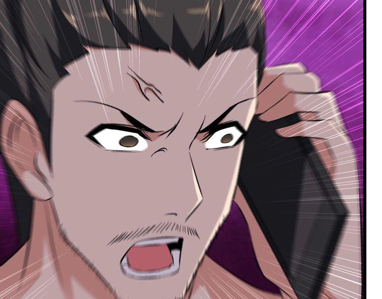 第89话 老乔11
