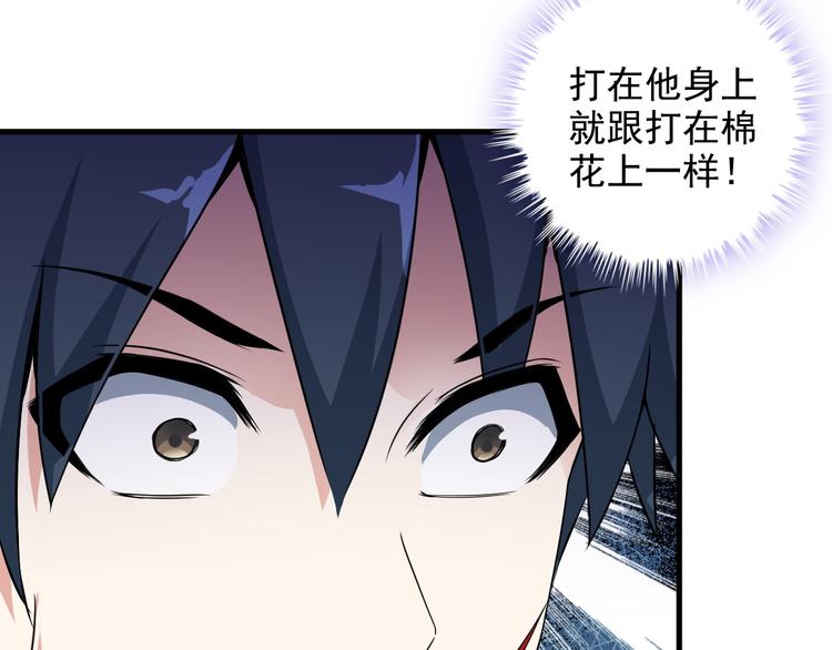 第53话 神秘人56