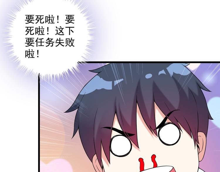 第22话 疯狂歌迷76