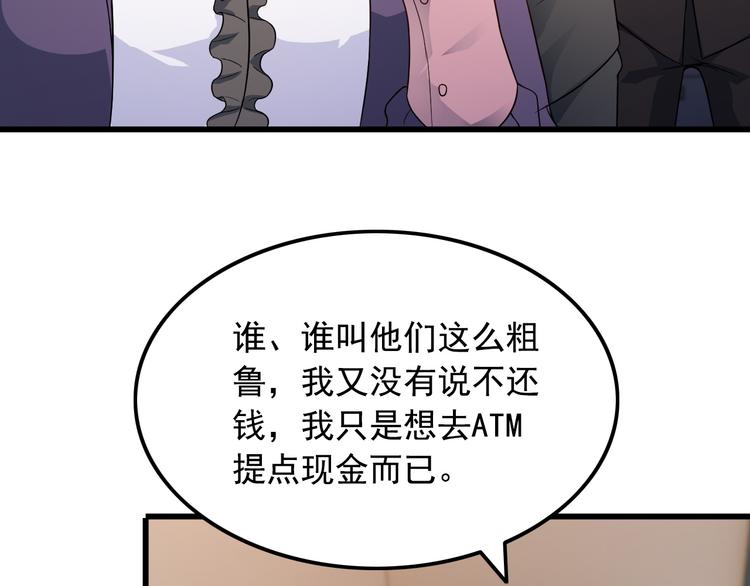 第40话 赌场风波16