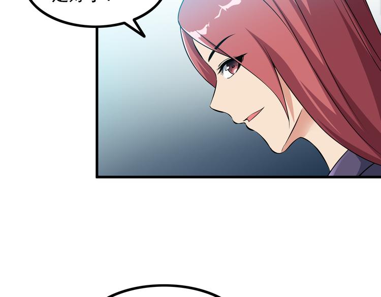 第57话 联手？！56