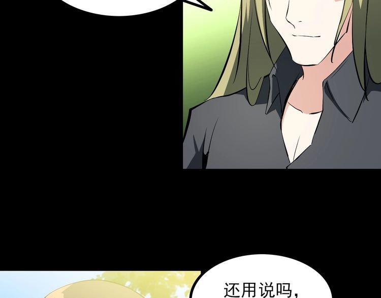 第97话 苦衷11