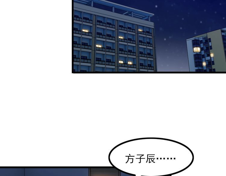 第87话 我要你…8