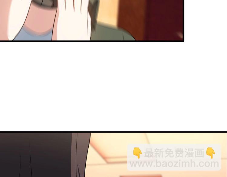 第81话 练成了？22