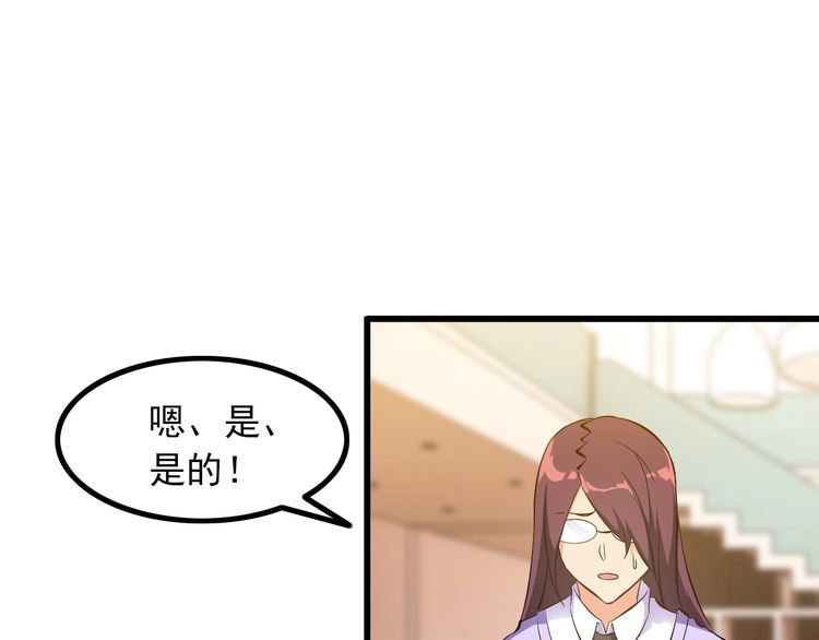 第96话 为自己而活！20