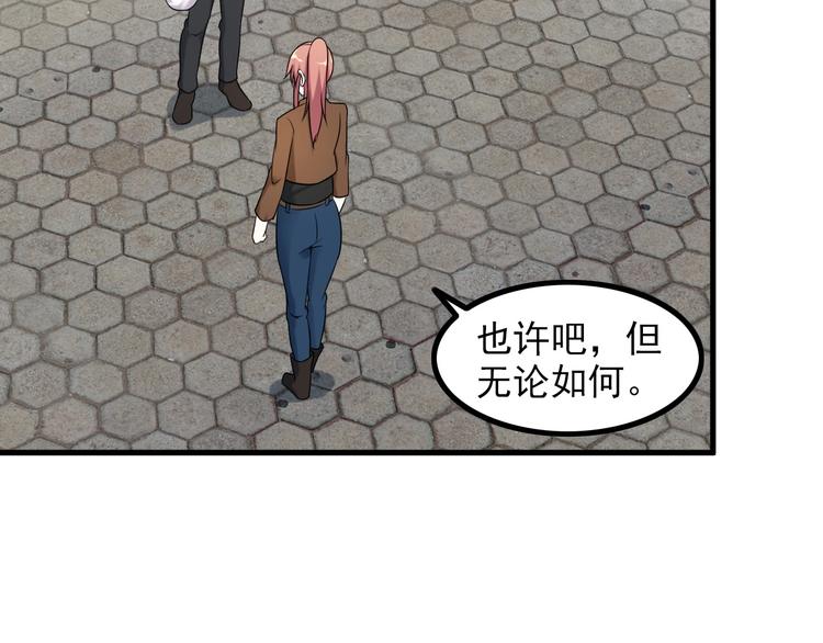 第65话 暗杀？15