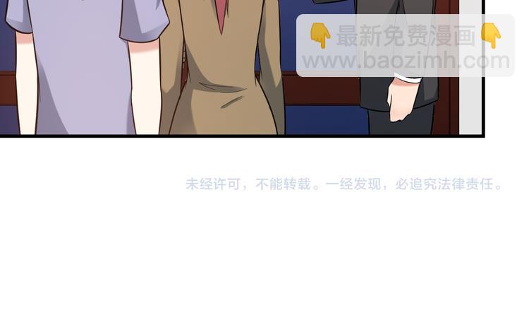 第11话 大生意来了！83