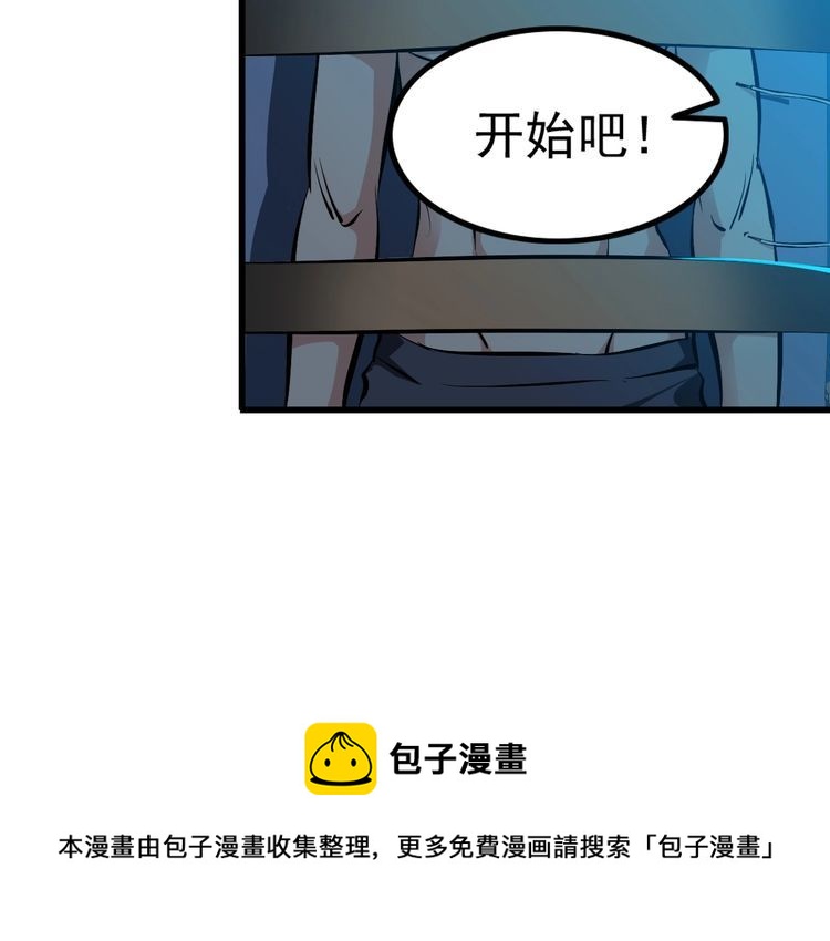 第102话 入侵者42