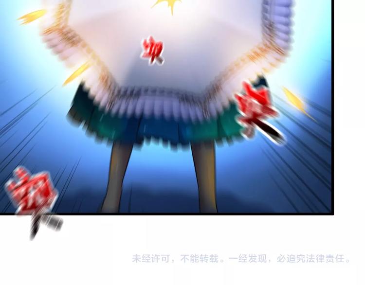 第70话 防弹？67