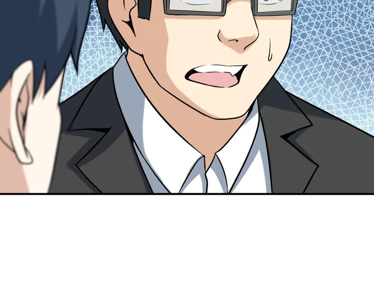 第17话 惨遭换角？35
