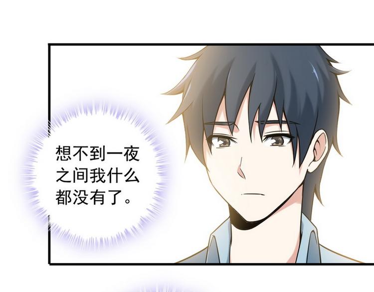 第6话 离别之吻86