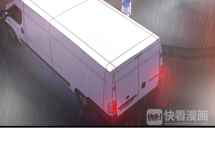 第21话 雨夜中的危机66