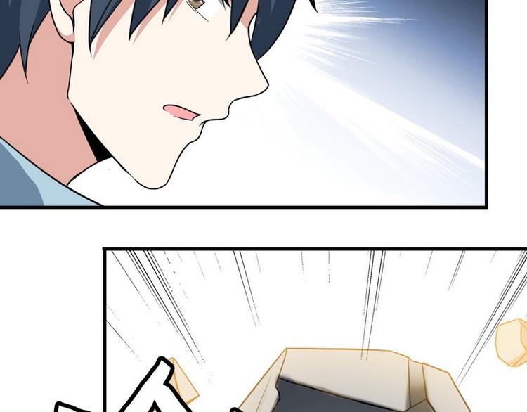 第7话 天价邮票被劫！61