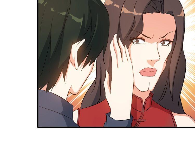 第79话 八卦掌6