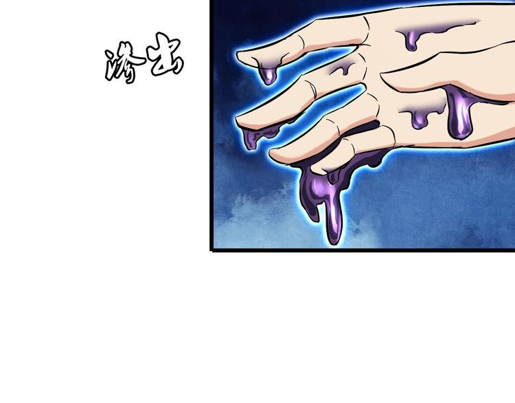第105话 橡胶能力59