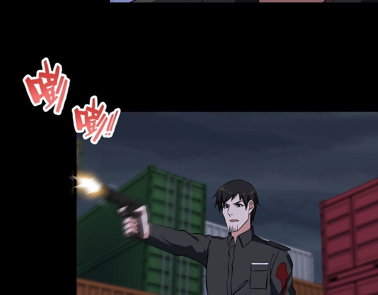 第89话 老乔54