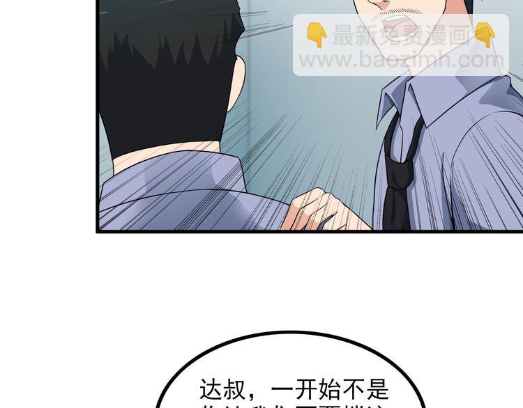 第58话 继承人16