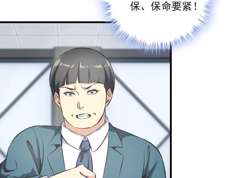 第106话 机器人10