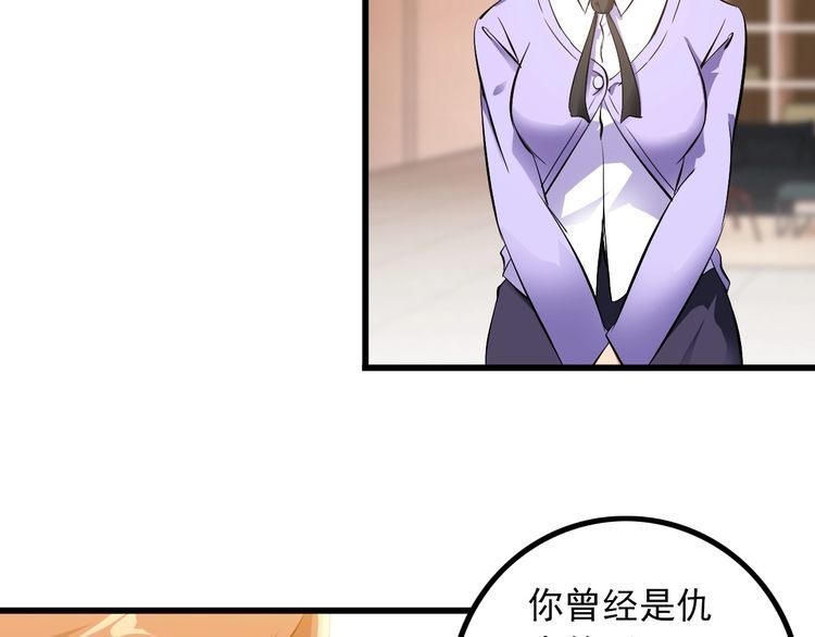 第96话 为自己而活！21