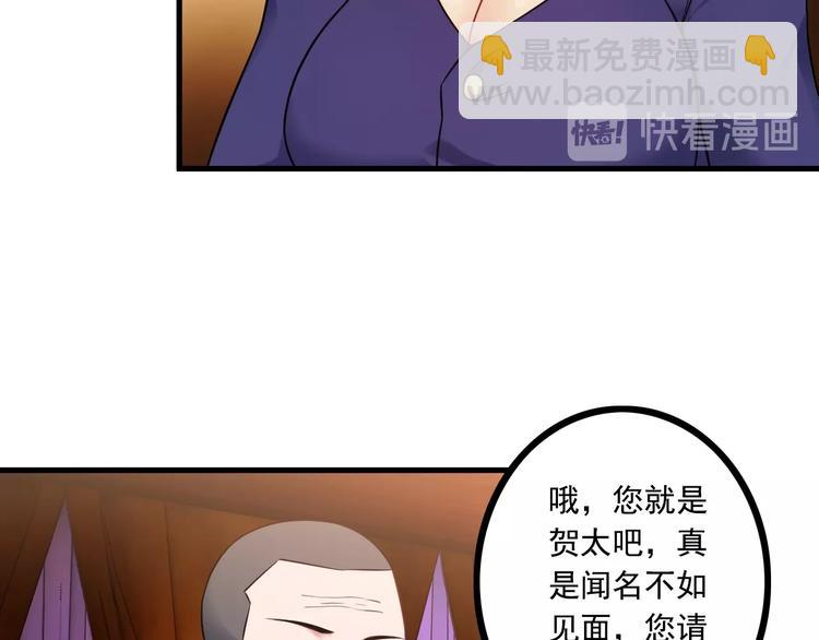 第69话 血型29