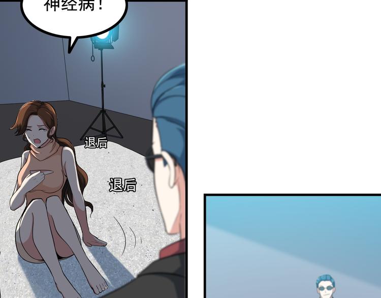 第4话 黑心经理的报复！42