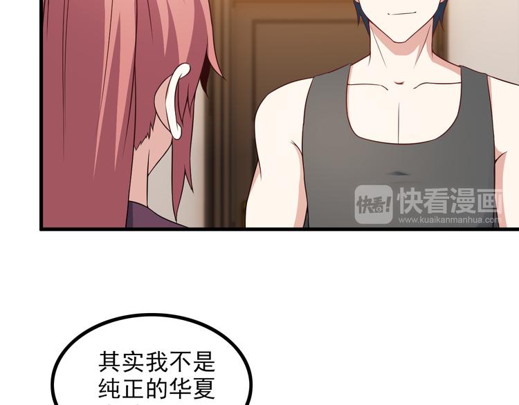 第47话 过去39