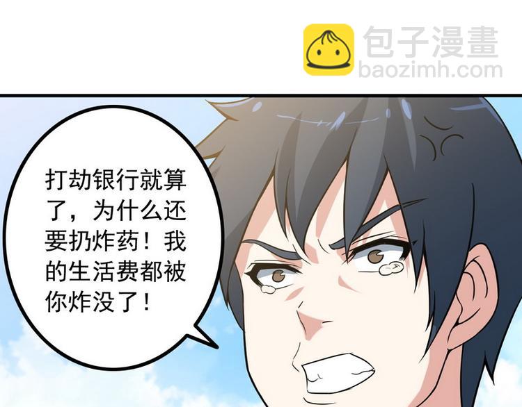 第8话 速度与追逐64