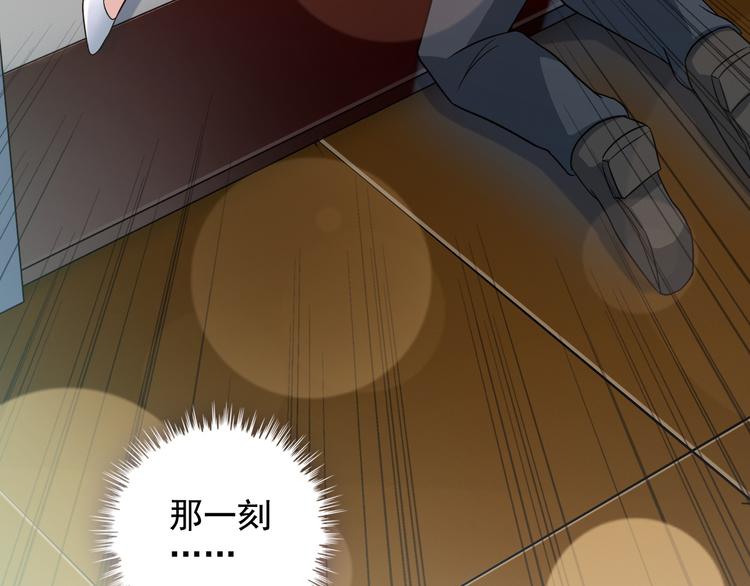 第15话 一见钟情？76
