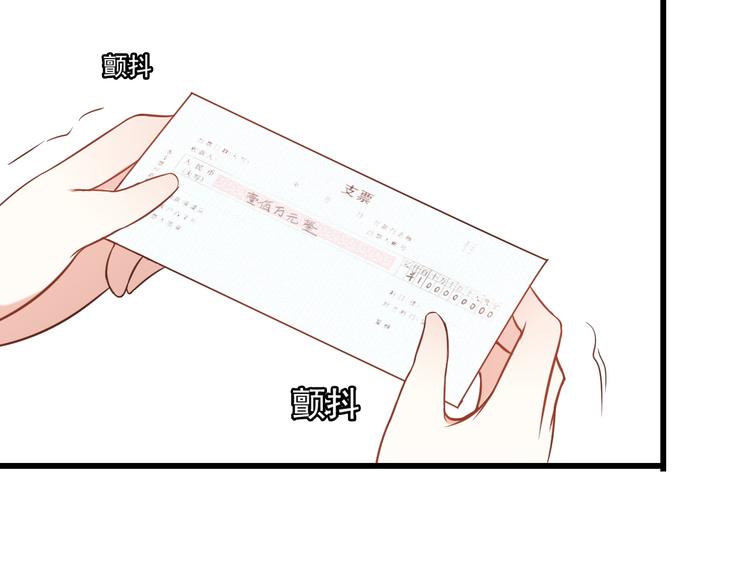 第11话 大生意来了！20
