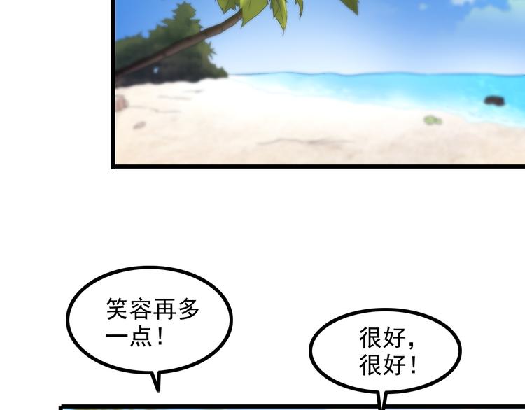 第25话 沙滩写真49