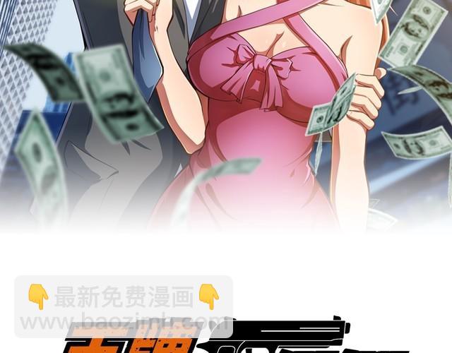 第98话 无人生还1