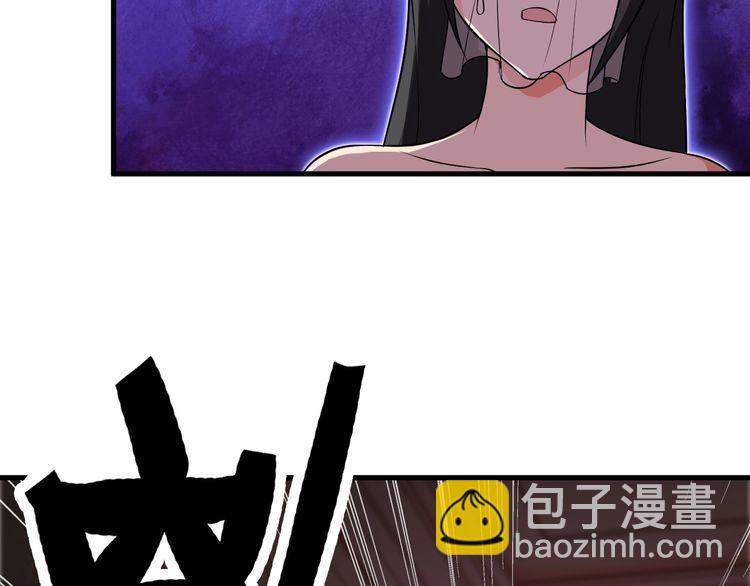 第83话 她，究竟是…9