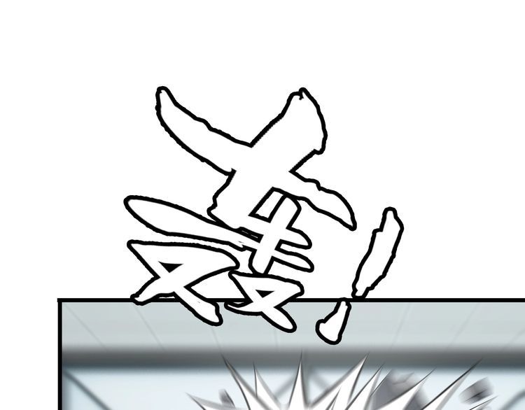 第105话 橡胶能力17