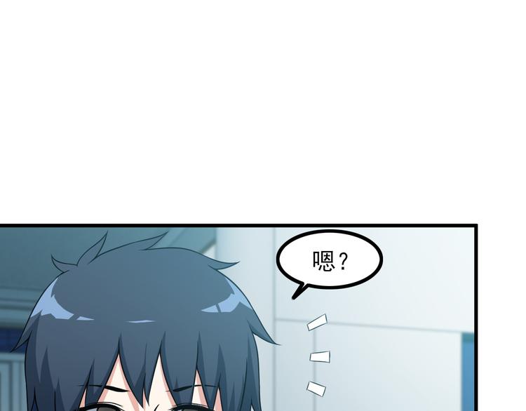 第50话 拦截！24