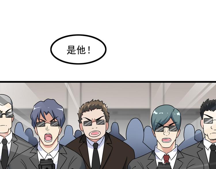 第31话 子辰登场！64