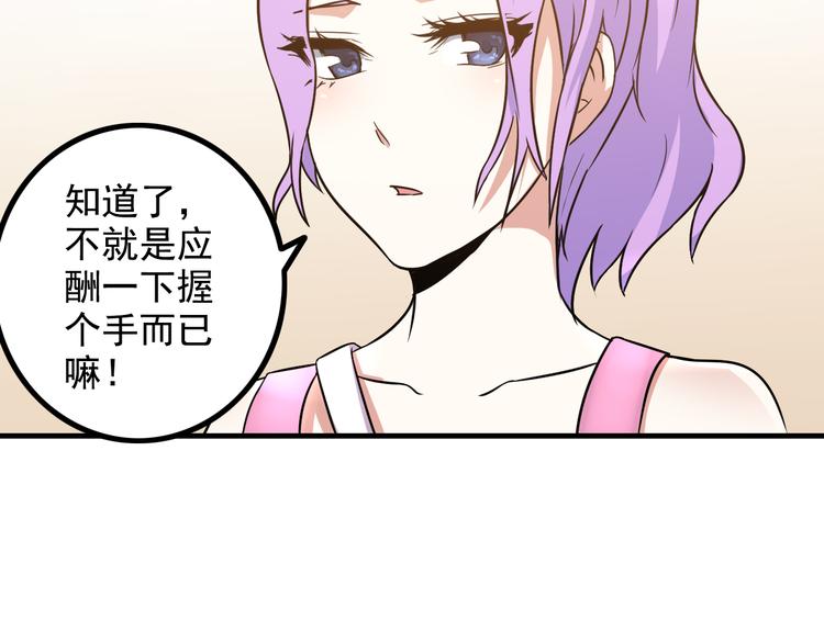 第9话 新老板56