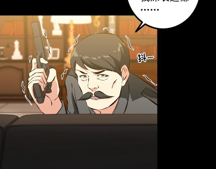第97话 苦衷52