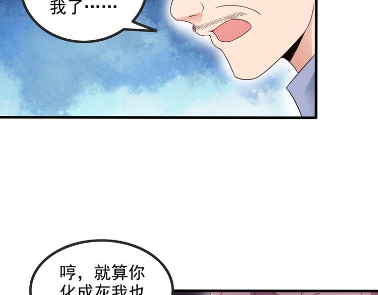 第44话 贴身保镖？45