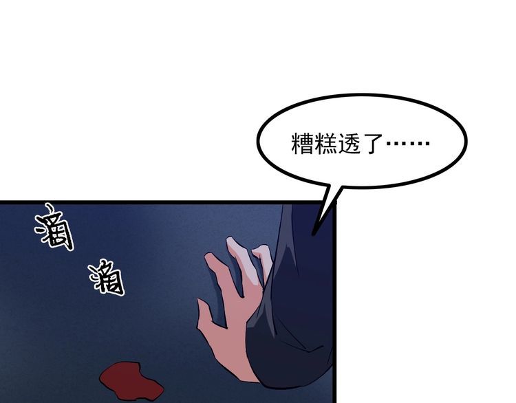 第87话 我要你…4