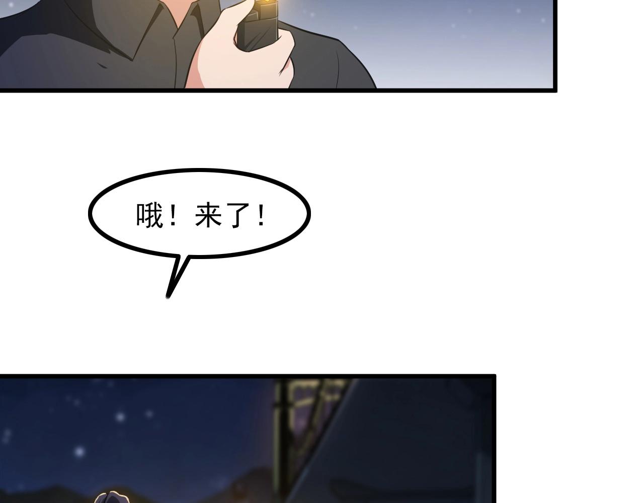 第85话 副作用55