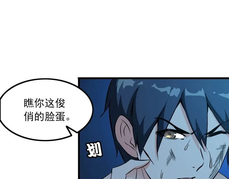 第113话 保镖之旅仍在继续！4