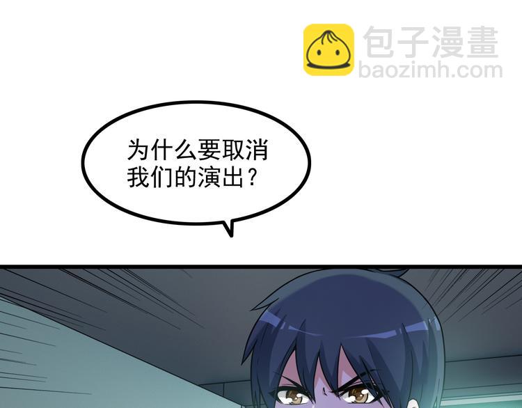 第18话 教训变态！54