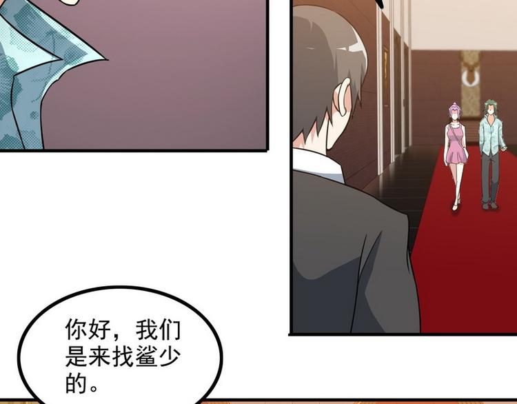 第9话 新老板58