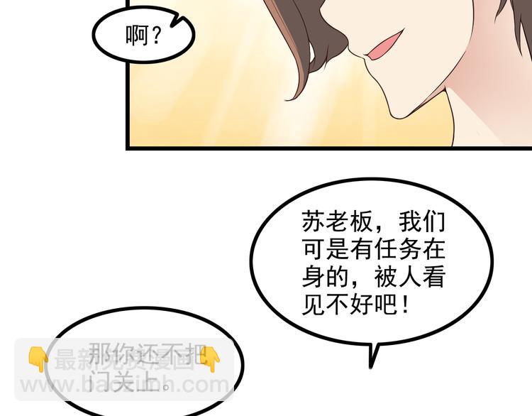 第46话 长夜漫漫47