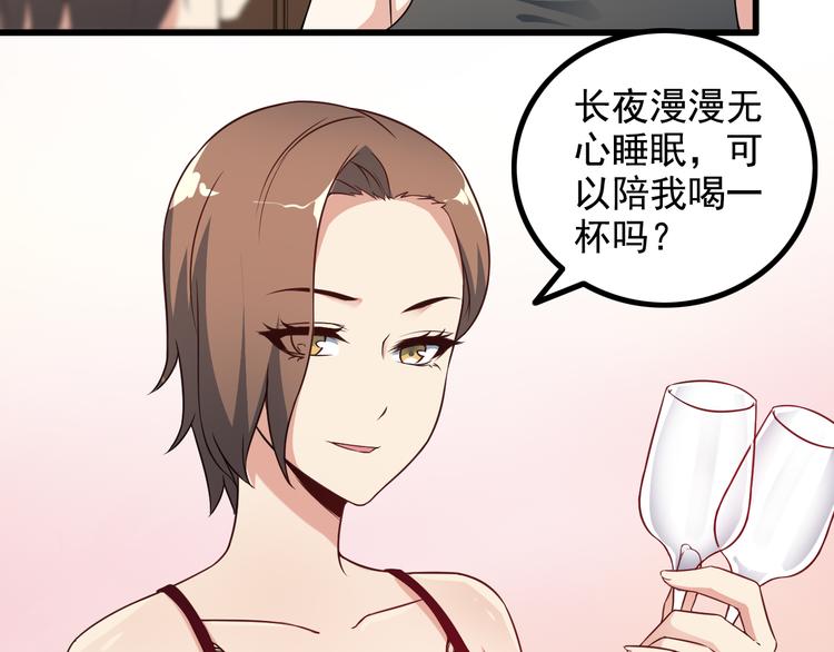 第46话 长夜漫漫40