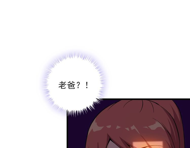 第89话 老乔16